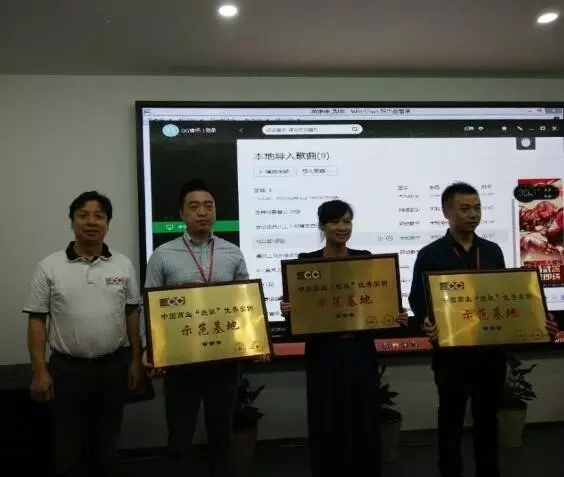 李雙林董事長(zhǎng)領(lǐng)取標(biāo)桿企業(yè)示范基地證書(shū)