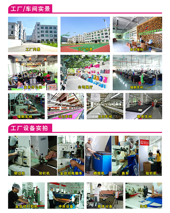 化妝包生產(chǎn)車(chē)間、化妝包生產(chǎn)流程